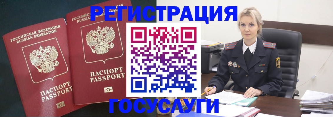 регистрация для школы в Мелеузе