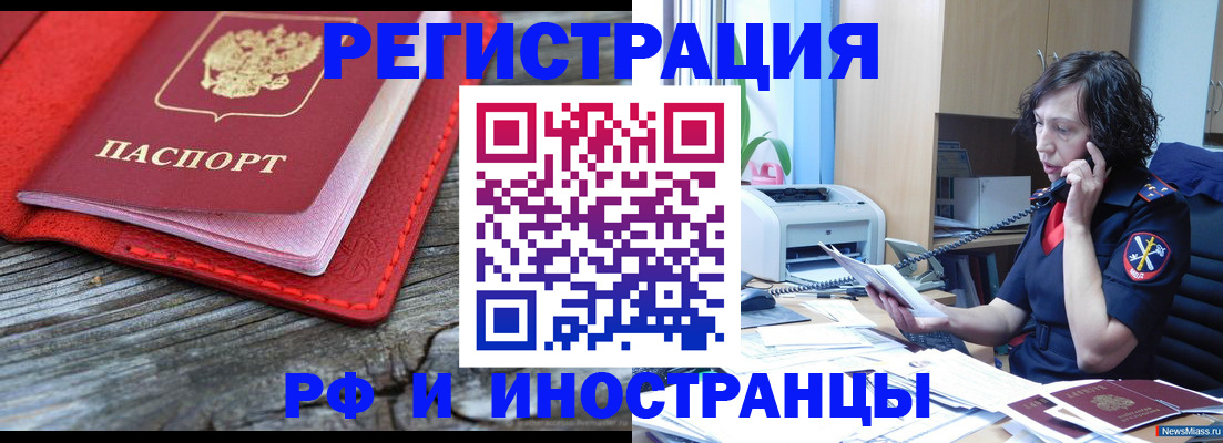 регистрация для школы в Мелеузе